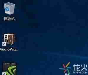 怎样恢复电脑桌面图标快捷键（电脑桌面被隐藏了恢复步骤）-第1张图片