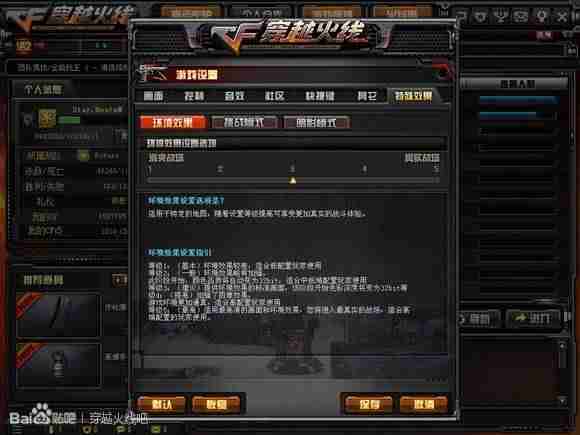 英雄联盟fps不稳定是什么原因（lol提升fps终极优化）-第3张图片