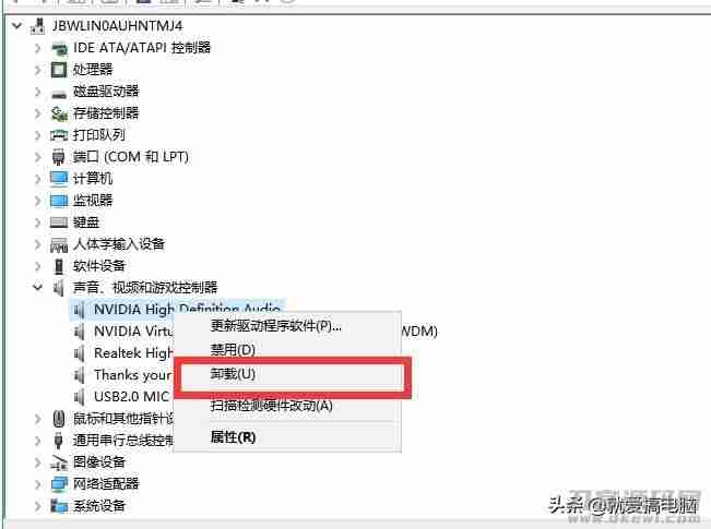 手机麦克风有电流声怎么解决（消除麦克风电流声的方法）-第2张图片