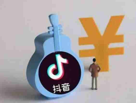 抖音怎么挣钱能挣多少（新手开始做自媒体步骤）-第1张图片