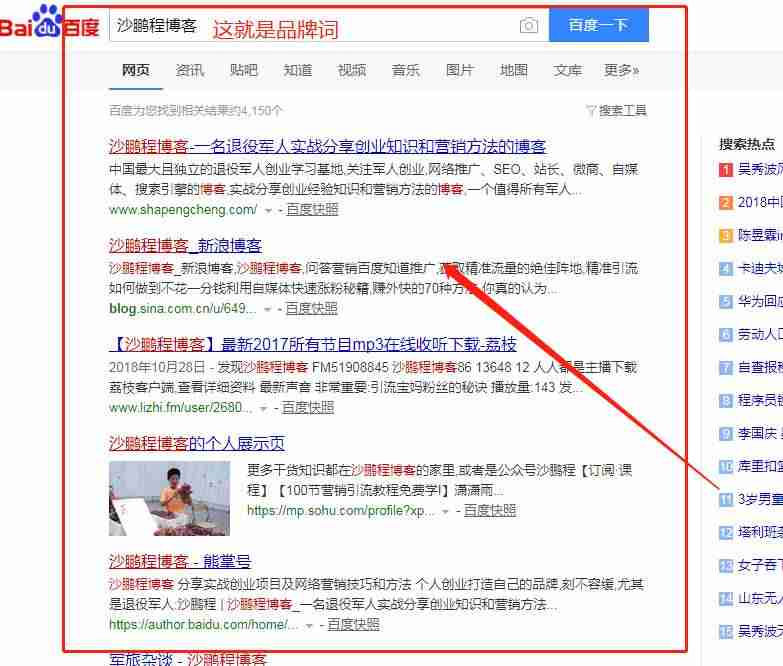 抖音营销案例有哪些（关于网红直播带货的论文）-第9张图片