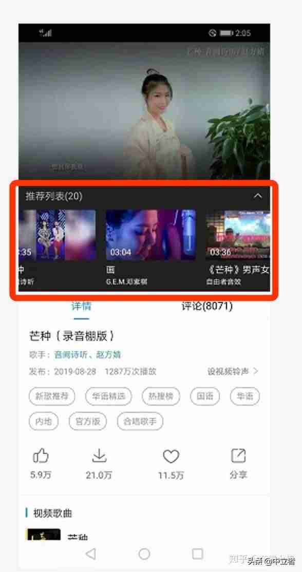 普通人怎么用抖音赚钱（做短视频自媒体赚钱的方式）-第8张图片