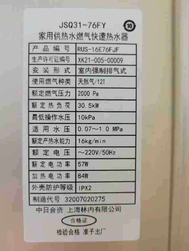 阿里斯顿小厨宝全国统一服务热线（阿里斯顿热水器全国统一服务热线）-第13张图片