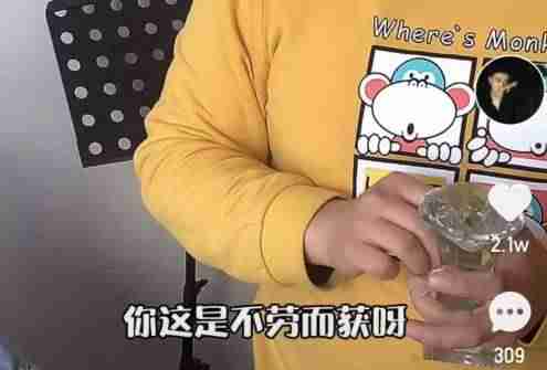 抖音网红视频都用什么拍摄的（抖音在线观看视频大全）-第5张图片