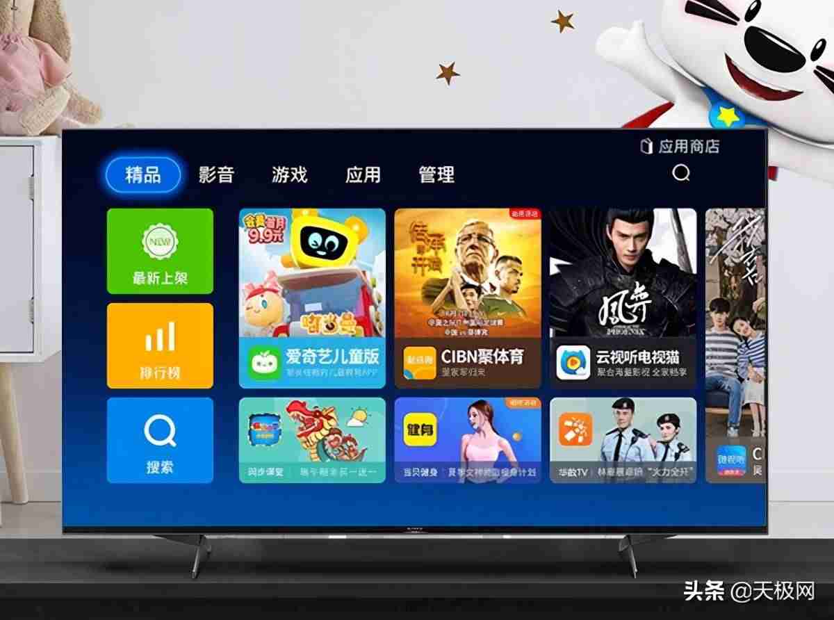 电视机品牌哪个最好（电视机品牌排行榜）-第5张图片