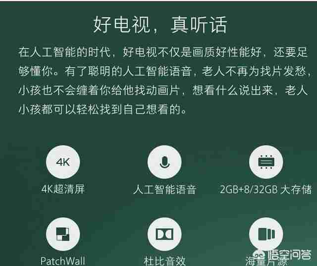 买什么电视好用又实惠（什么电视机质量好性价比高）-第3张图片