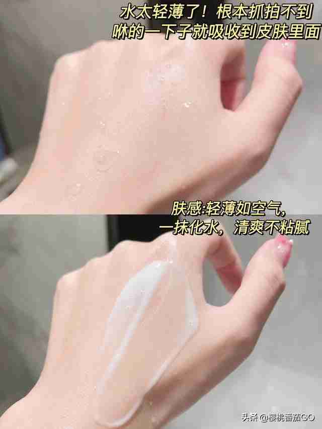 哪些国货护肤品好（什么国货护肤品最好用）-第6张图片