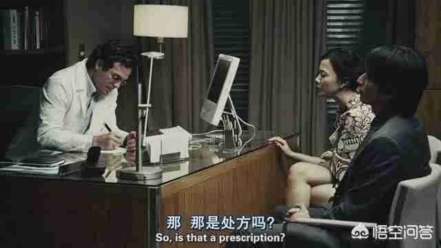 好看的剧情片（最好看的剧情电影）-第5张图片