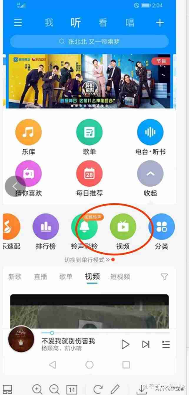 普通人怎么用抖音赚钱（做短视频自媒体赚钱的方式）-第6张图片