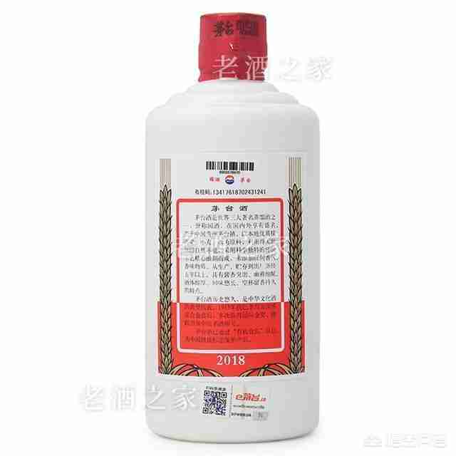 2021茅台酒真假鉴别方法图(2021款茅台酒真假鉴别方法图)-第19张图片 2021茅台酒真假鉴别方法图(2021款茅台酒真假鉴别方法图)-第19张图片