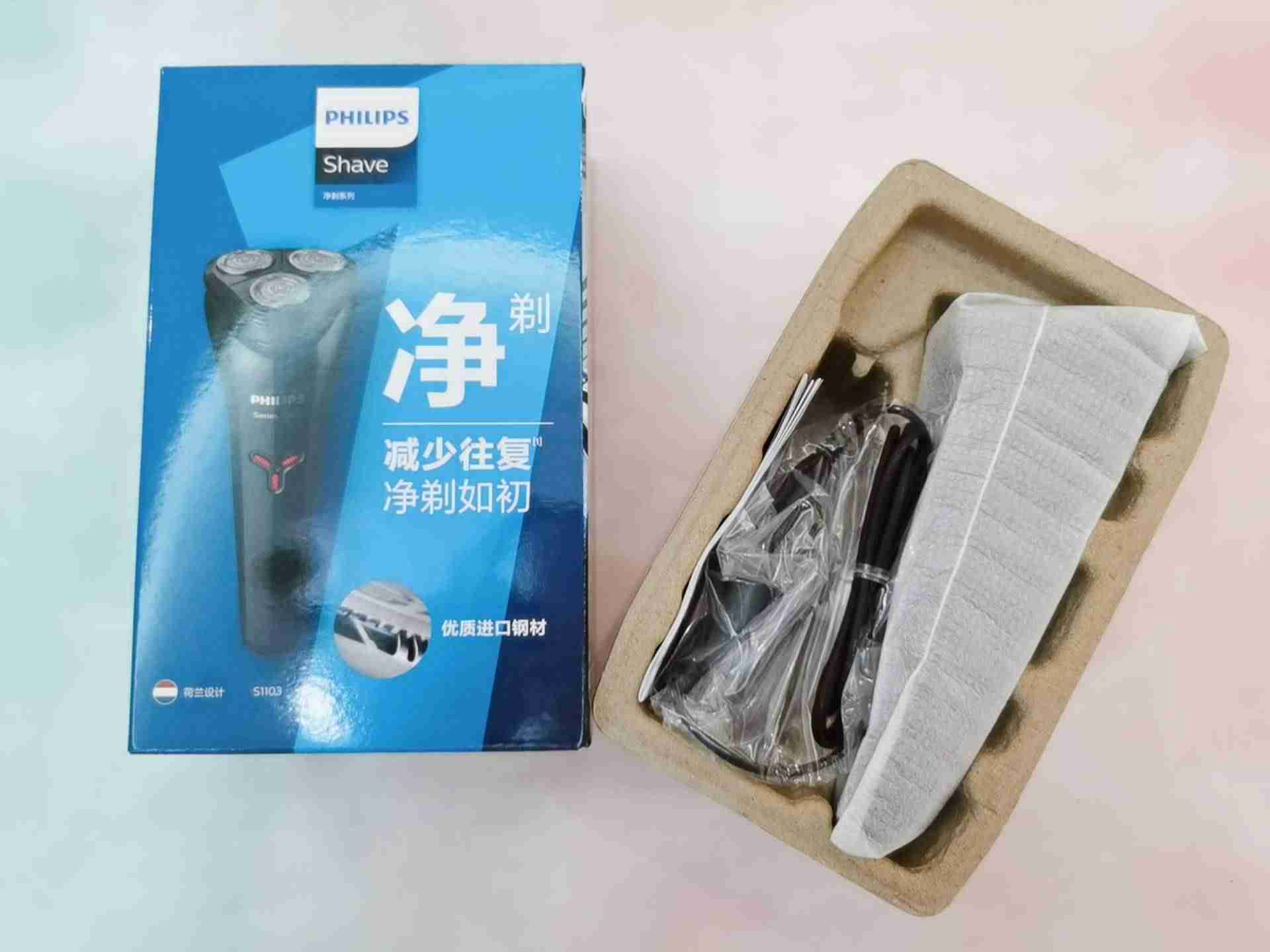 飞利浦电动刮胡刀价格(男士电动剃须刀推荐)-第3张图片 飞利浦电动刮胡刀价格(男士电动剃须刀推荐)-第3张图片