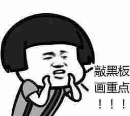 抖音审核员怎么申请(字节跳动审核岗面试问题)-第1张图片 抖音审核员怎么申请(字节跳动审核岗面试问题)-第1张图片