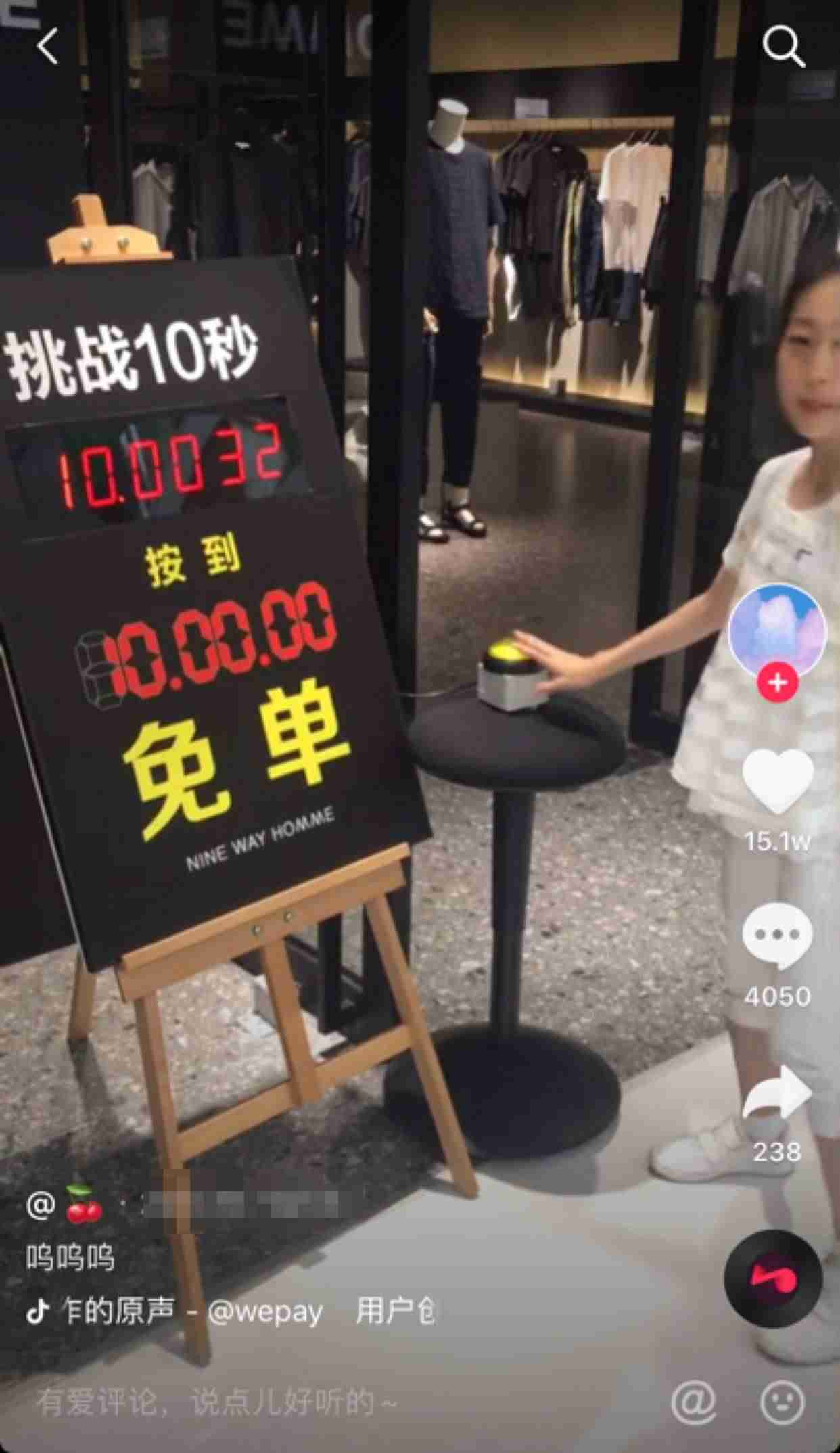 短视频如何制作剪辑（手机短视频制作步骤）-第5张图片