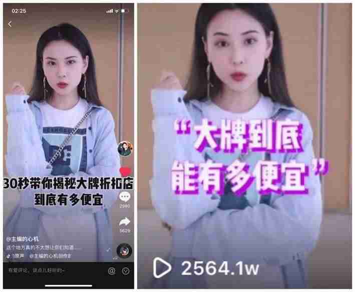 抖音怎样涨粉快一些(涨粉丝最快的方法)-第16张图片 抖音怎样涨粉快一些(涨粉丝最快的方法)-第16张图片