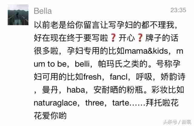 欧舒丹产品孕妇可以用吗（欧舒丹的产品孕妇能用吗）-第4张图片