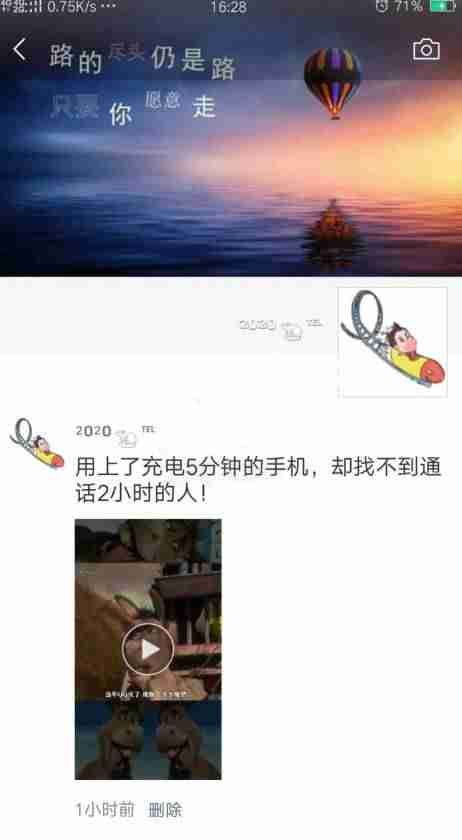 微信可以发多长时间的视频文件（微信视频60秒设置方法）-第9张图片
