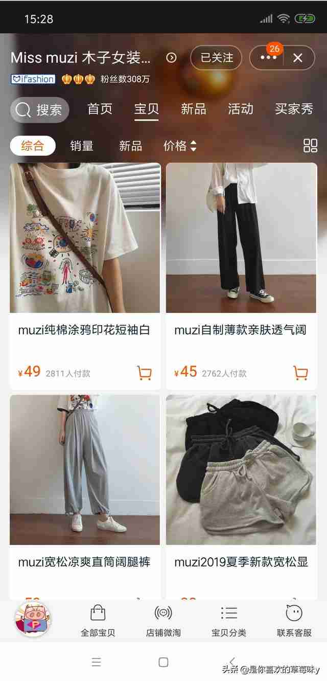 小尼力街头嘻哈潮流店（小尼力街头嘻哈潮流店为什么很便宜）-第28张图片