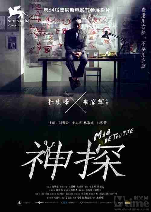 公认为14部高智商电影（一百部高智商电影）-第11张图片