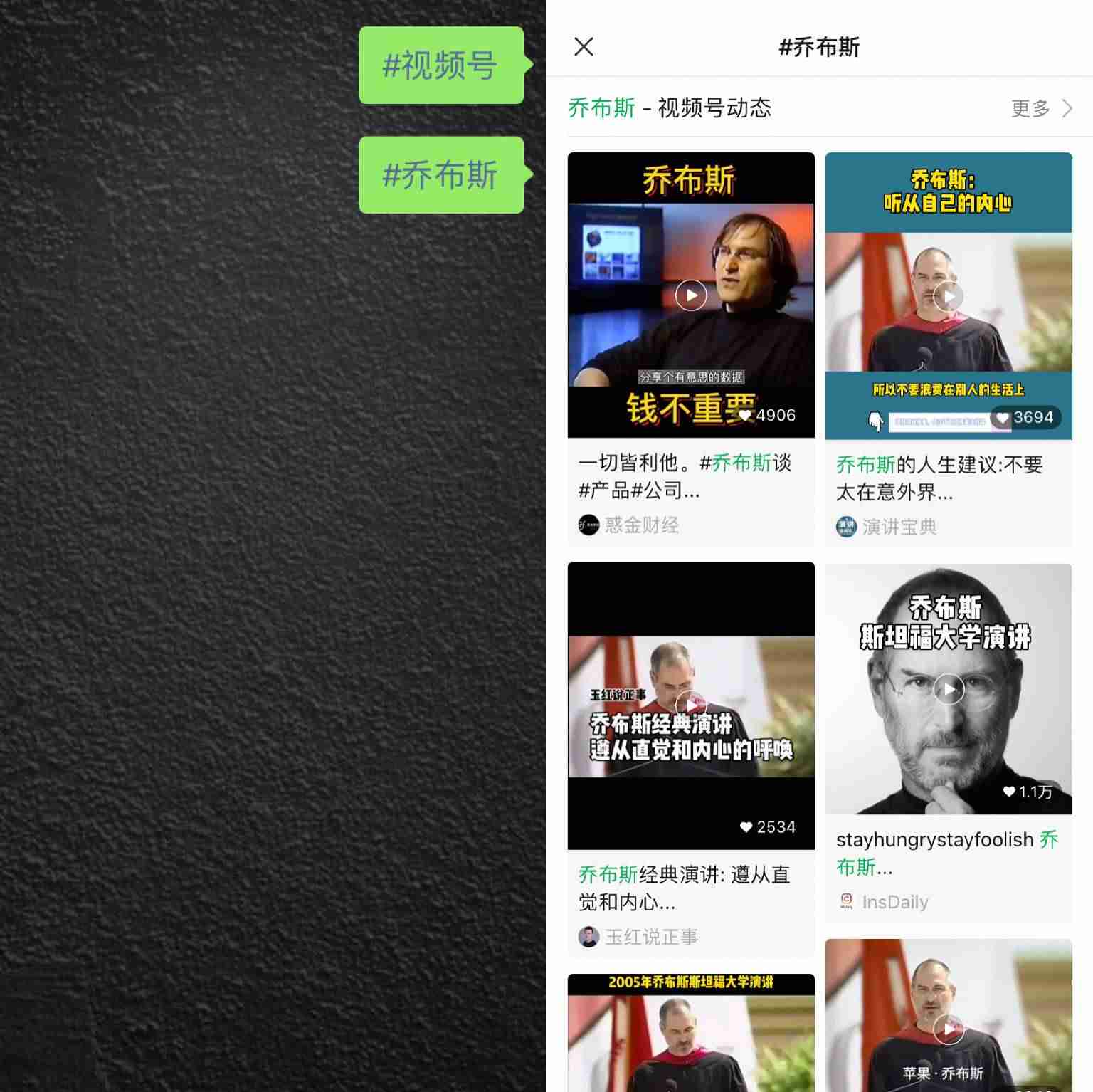 微信视频号能发多长时间的视频到朋友圈(开通微信视频号步骤)-第2张图片 微信视频号能发多长时间的视频到朋友圈(开通微信视频号步骤)-第2张图片