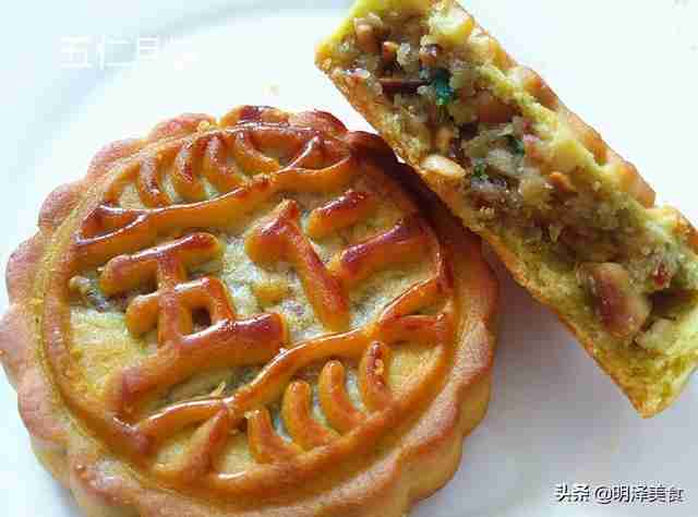 月饼的种类有哪些口味（月饼都有什么口味）-第4张图片