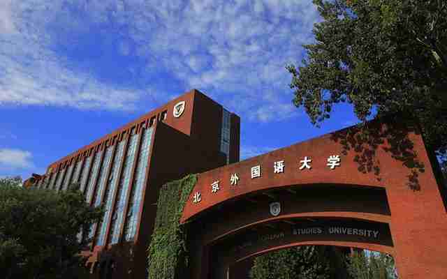 北京中医药大学分数线2021年（北京中医药大学考研分数线2022）-第2张图片