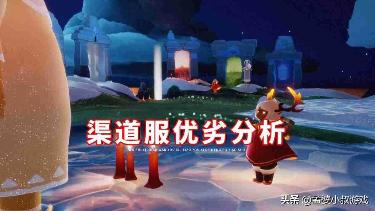 渠道号解绑方法（抖店绑定5个渠道号流程）-第1张图片