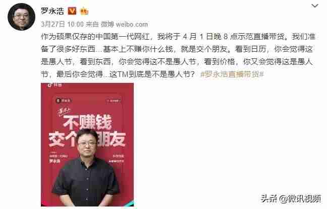 怎么看别人抖音广告收入（50万粉丝网红广告费）-第6张图片