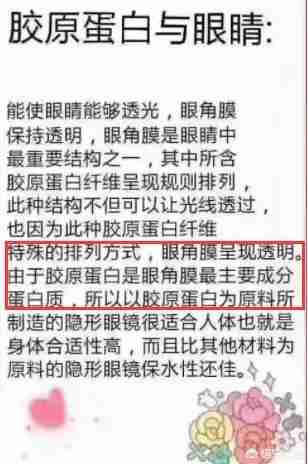 lumi胶原蛋白肽怎么样要空腹喝（lumi胶原蛋白肽粉怎么样）-第4张图片