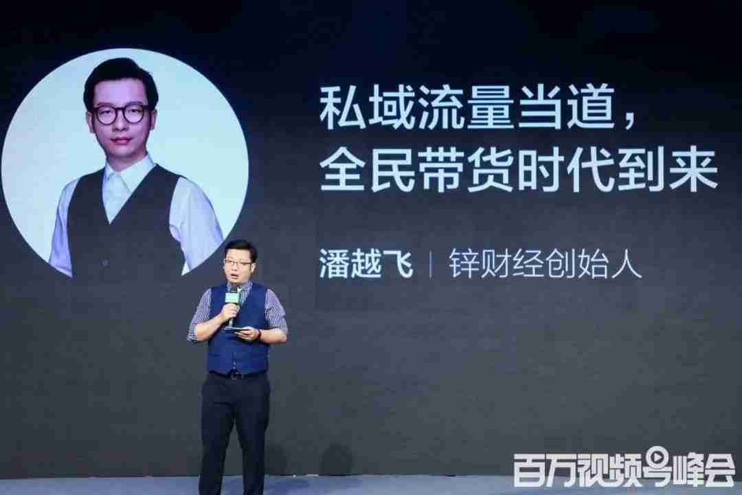 微信视频号数据分析平台（微信视频号最新排名）-第2张图片