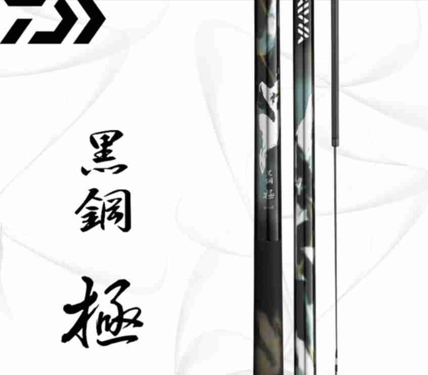 鱼竿品牌排行榜（口碑最好的国产鱼竿推荐）-第11张图片