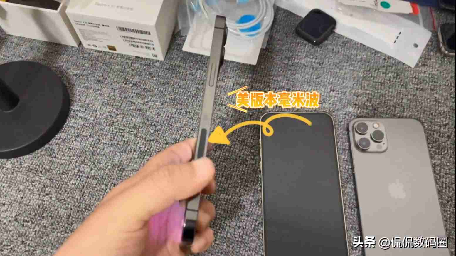 iPhone可以识别翻新机了（全新原封还是后封）-第25张图片