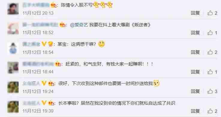 抖音开放平台是干什么的（抖音本地生活服务商代理诈骗）-第4张图片