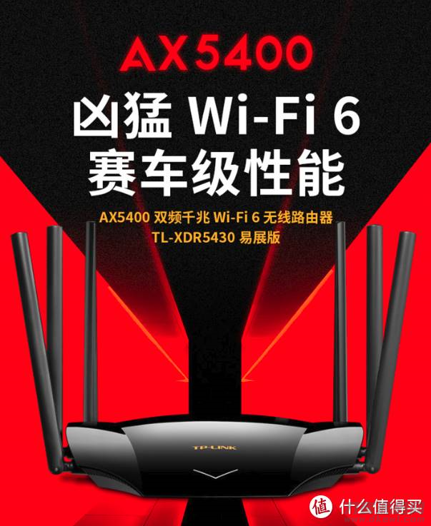 无线路由器哪个牌子好穿墙信号好（2021年路由器排行榜）-第13张图片