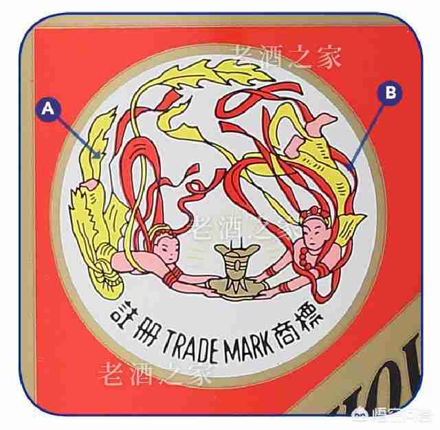 2021茅台酒真假鉴别方法图(2021款茅台酒真假鉴别方法图)-第17张图片 2021茅台酒真假鉴别方法图(2021款茅台酒真假鉴别方法图)-第17张图片