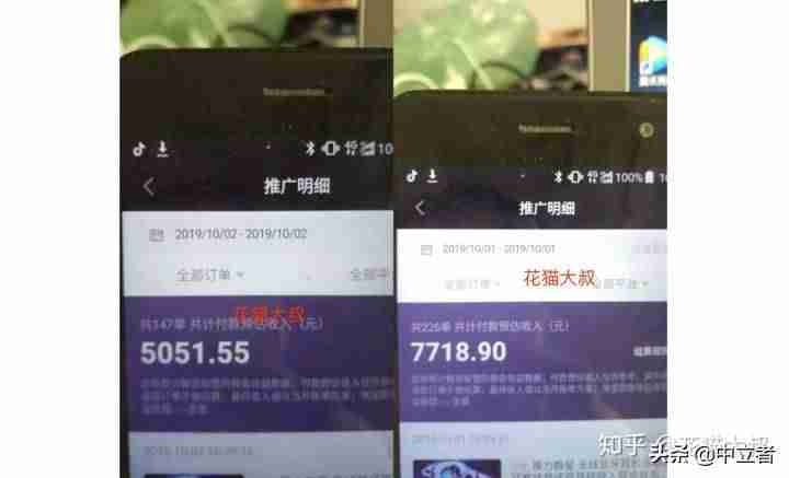 普通人怎么用抖音赚钱（做短视频自媒体赚钱的方式）-第4张图片