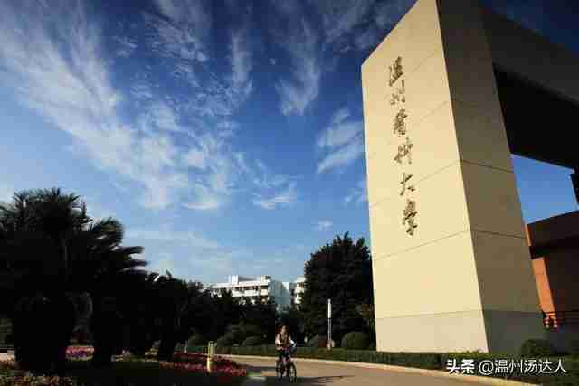 温州职业技术学院吧（温州东方职业技术学院）-第1张图片