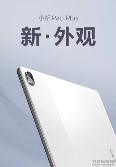 最受欢迎的平板电脑有哪些(小屏平板电脑推荐)-第3张图片 最受欢迎的平板电脑有哪些(小屏平板电脑推荐)-第3张图片