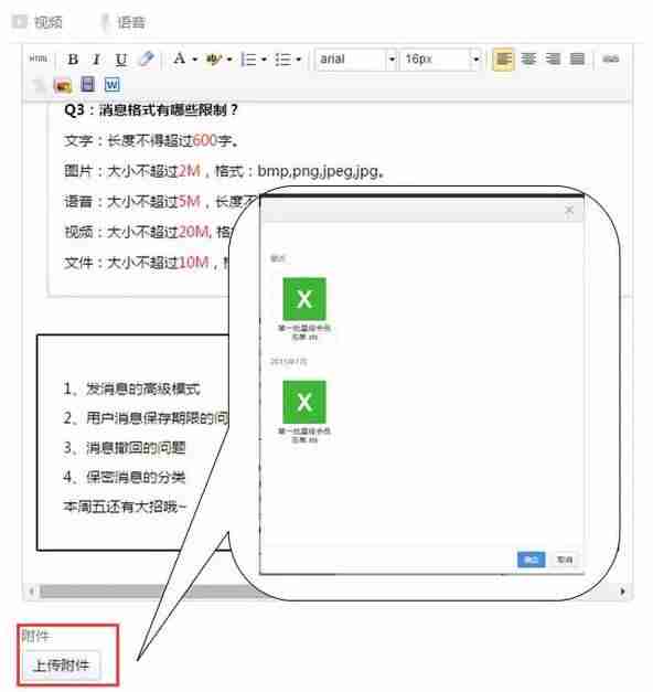 企业号管理平台怎么样（注册抖音企业号的条件）-第37张图片