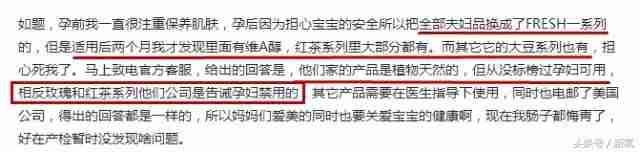 欧舒丹产品孕妇可以用吗（欧舒丹的产品孕妇能用吗）-第11张图片