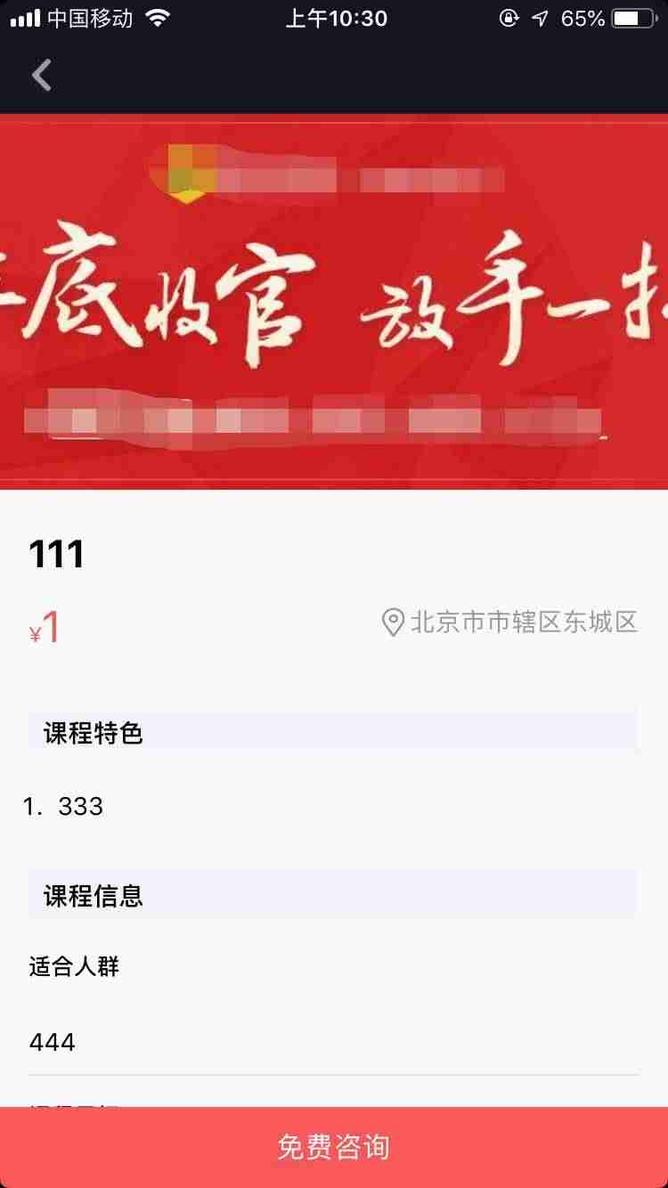 抖音认证怎么认证（抖音个人认证窍门）-第10张图片