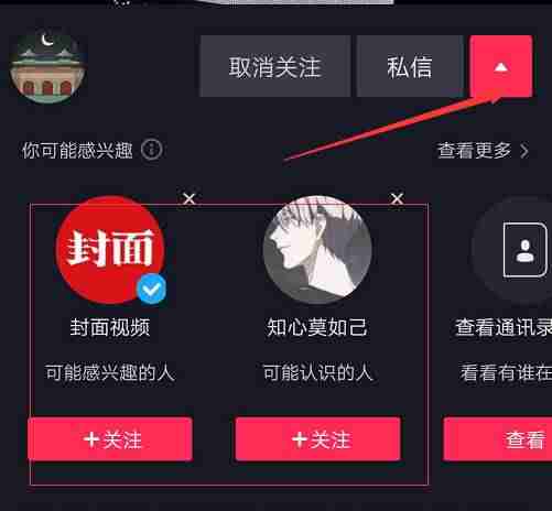 抖音最佳发布时间是几点（抖音直播三个黄金时间段）-第1张图片