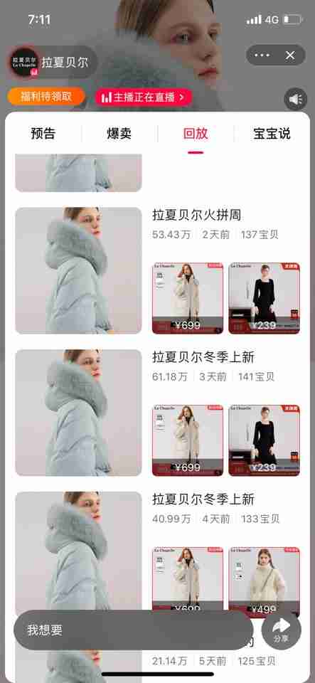 s9000男装是什么牌子（s9000男装是什么档次）-第3张图片