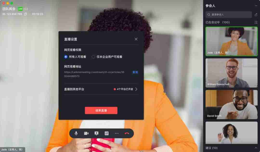 开通抖音可以用电脑直播吗（抖音直播投屏电脑教程）-第17张图片