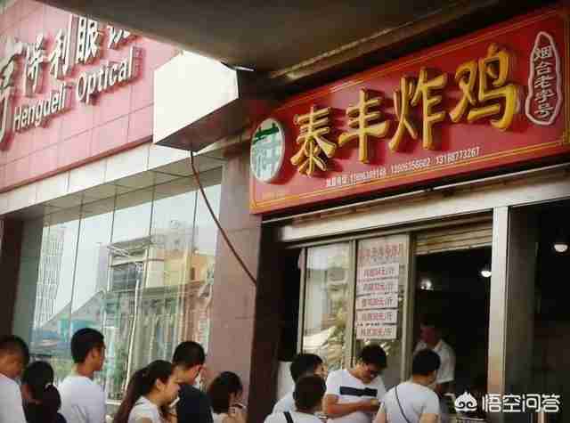 烟台西餐厅排行榜（烟台西餐厅最好的地方）-第20张图片