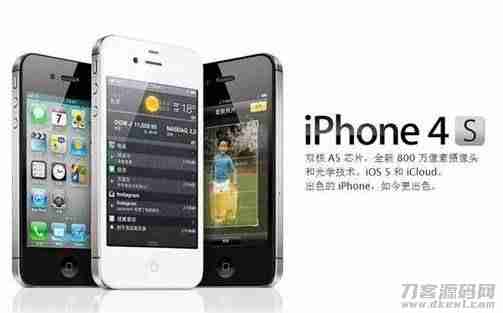 苹果序列号官方查询入口（序列号查询苹果真伪）-第2张图片