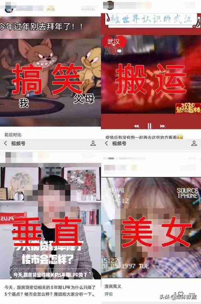 企业视频号认证需要多久（视频号企业认证需要的条件）-第11张图片