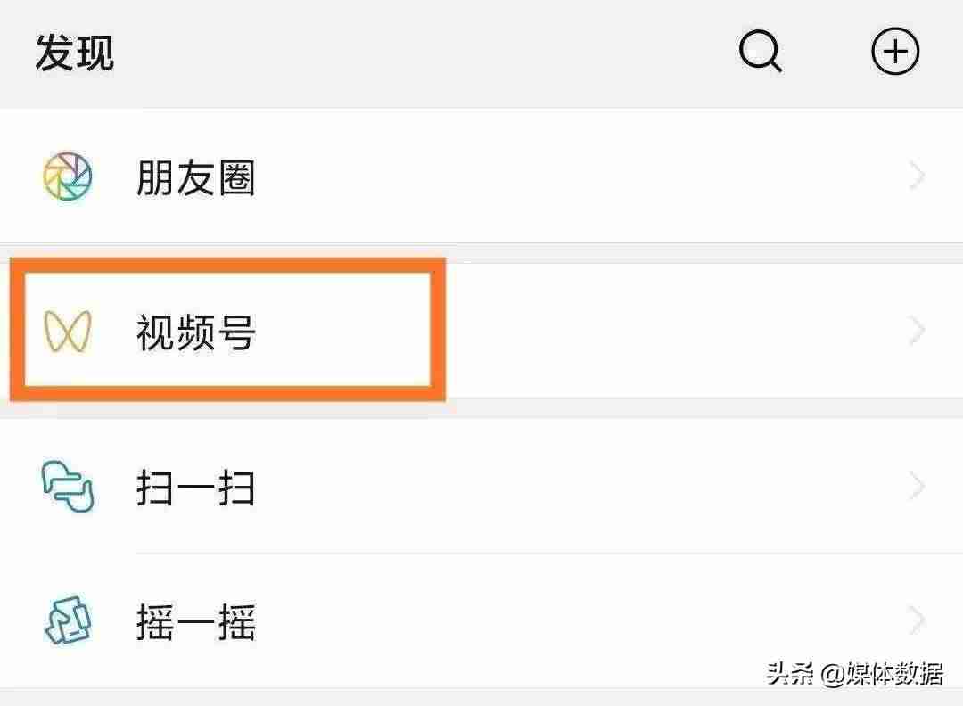 企业视频号认证需要多久（视频号企业认证需要的条件）-第1张图片