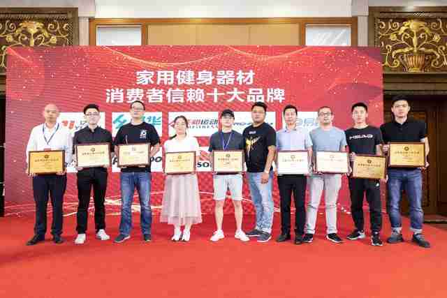 跑步机的十大品牌（跑步机买什么牌子质量好又便宜）-第4张图片