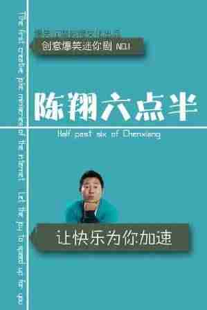 抖音网红排行榜前十名（2021全国网红主播排名）-第5张图片