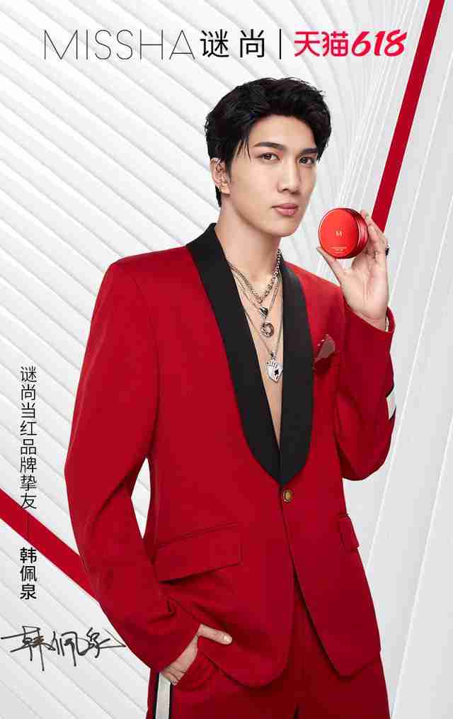 misshabb霜金色（missha谜尚bb霜怎么样）-第5张图片